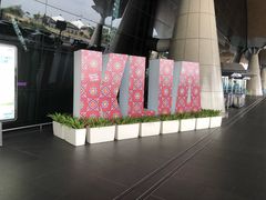 -吉隆坡国际机场