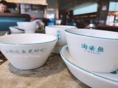 -淘米捞·米汤脆鲩鱼火锅(福田皇岗店)