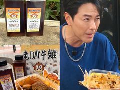 -老day牛杂(官也街总店)