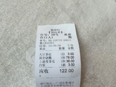 -姚林轩