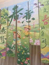 -尚圣月子会所·庄园式月子中心(萧山湘湖店)