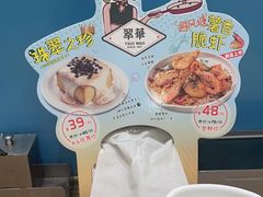 -翠华餐厅(东门店)