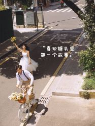 -时光印记婚纱摄影工作室·原创定制