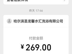 -盛世桃源(群力店)