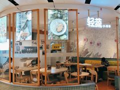 -轻蔬不用等·素食(江苏路店)
