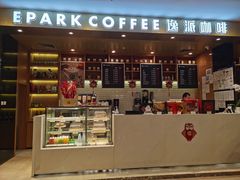 -逸派咖啡 EPARKCOFFEE(广安门店)