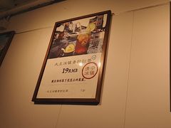 -大王油茶(二厂文创公园店)