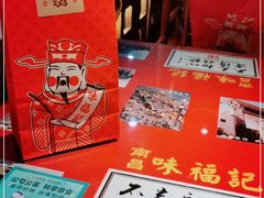 -味福记·本地特色菜(八一万达广场店)