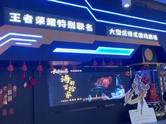-暴风岛沉浸式体验馆(百联世纪店)