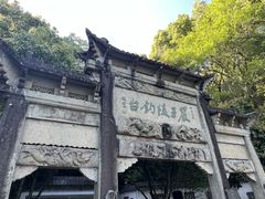 -严子陵钓台(富春江小三峡)