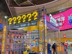 -广州保利时光里(建设大马路店)