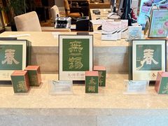 -君来湖滨饭店·渔餐厅