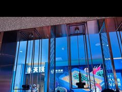 -半天妖烤鱼(大兴大悦春风里店)