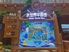 -广州融创水世界