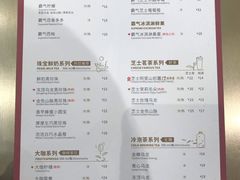 菜单-奈雪的茶(国金中心店)