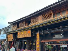 -尽善百年古院餐厅(王家老宅店)