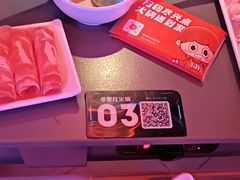 -季季红火锅(动壹店)