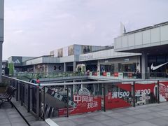 -首创奥特莱斯(北京店)
