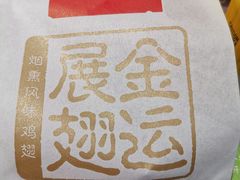 -麦当劳(国家体育场南路店)