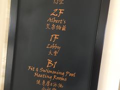 -天津津利华酒店