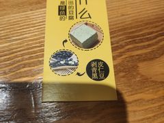 -大叹号啤酒屋·延边料理(建工店)