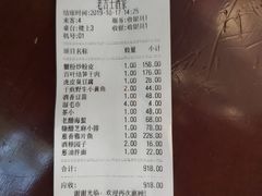 账单-老吉士酒家(天平路店)