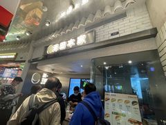 -泽田本家·铜锣烧(美罗城店)