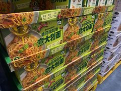 -山姆会员商店(上海浦东店)