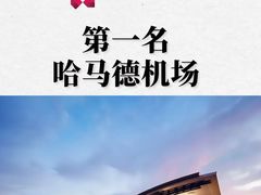 -浦东1号2号航站楼(地铁站)
