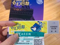 -SFC上影百联影城(大上海4DX店)