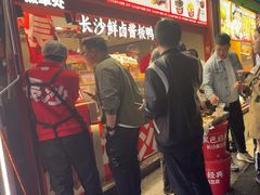 -黑色经典臭豆腐·湖南特产(步行街店)
