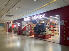 -银座和谐广场