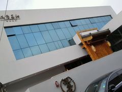 -汉唐宴长安食府