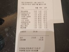 -亢龙太子酒轩(东湖店)