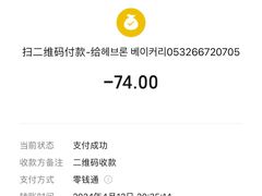 -海福仑韩国面包