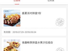-必胜客(紫竹桥苏宁店)