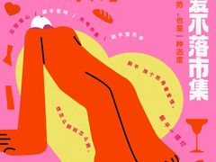 -杭州西湖银泰百货