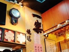 -一乐烧鹅(中环店)