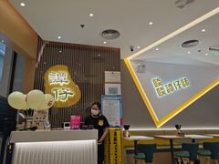 -谭仔米线(壹方城店)