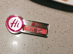 -海底捞火锅(苏宁生活广场店)