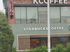 -星巴克(长沙麓南广场店)