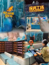 -探洞工场(重庆爱琴海旗舰店)