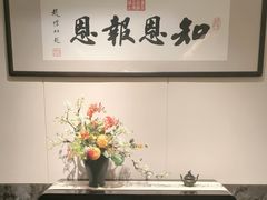 -三宝大饭店-中和艺素餐厅(浦上金山正祥广场店)