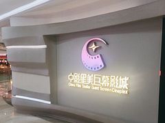 -百佳华佳漾里(坂田店)