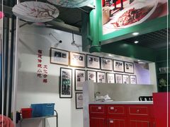 -破店(井大店)