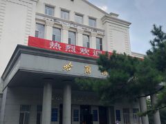 -哈尔滨商业大学(南校区)