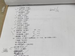 -萌兽医馆·犬猫专科·眼科中心·宠物医院(朝阳门分院)