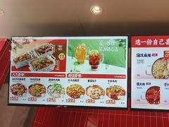 -每味每客·重庆麻辣烫(国泰店)