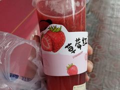 -茶百道(新城市广场店)