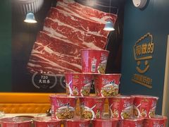 -牛吉韵·鲜切牛肉自助火锅(南山店)